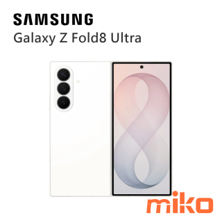 Galaxy Z Fold8 Ultra 奶油白